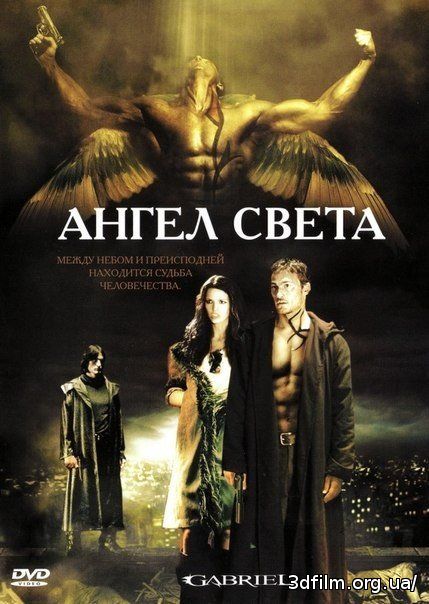 Ангел света смотреть онлайн