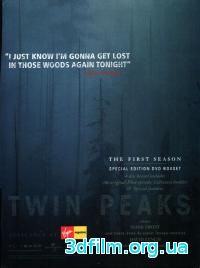 Смотреть сериал Твин Пикс / Twin Peaks 2 сезон онлайн