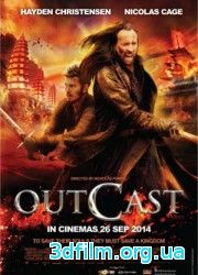 В изгнании (2014) смотреть онлайн