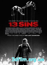 13 грехов (2014) смотреть онлайн