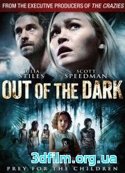 Из темноты (2014) смотреть онлайн