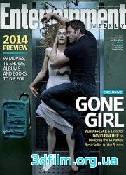 Исчезнувшая (2014) смотреть онлайн