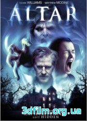 Алтарь (2014) смотреть онлайн