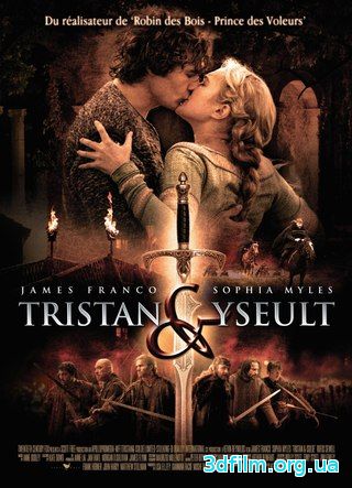 Тристан и Изольда (2006) смотреть онлайн