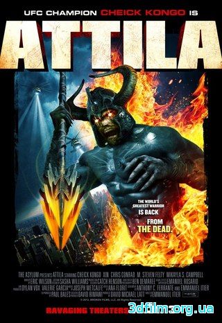Аттила (2013) смотреть онлайн