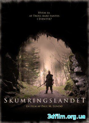 Сумеречная земля (2014) смотреть онлайн