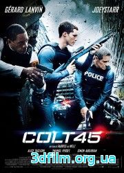 Кольт 45 (2014) смотреть онлайн