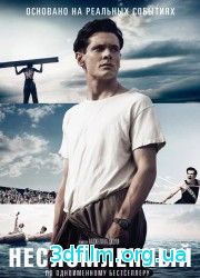 Несломленный (2014) смотреть онлайн