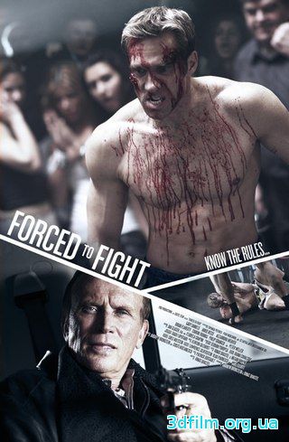 Боец поневоле (2011) смотреть онлайн