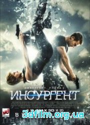 Дивергент, глава 2: Инсургент (2015) смотреть онлайн