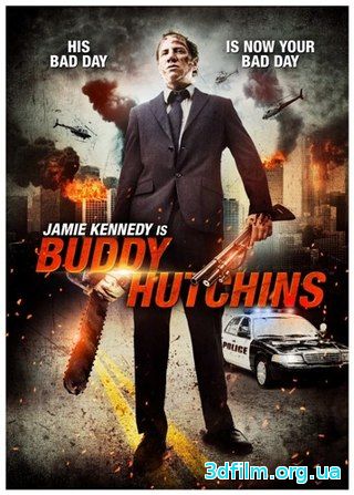 Бадди Хатчинс (2015) смотреть онлайн