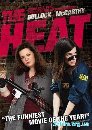 Копы в юбках (2013) смотреть онлайн