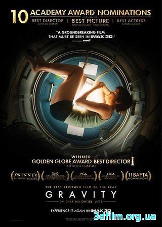Гравитация (2013) смотреть онлайн