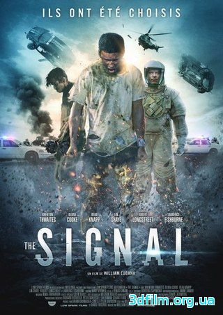 Сигнал (2014) смотреть онлайн
