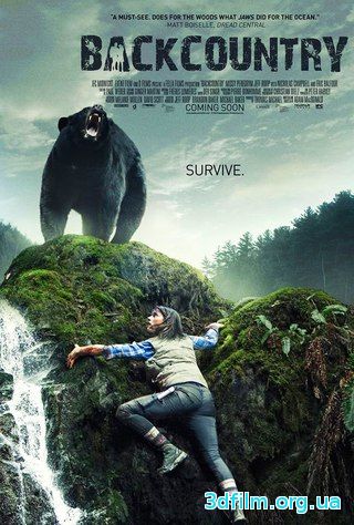 Глушь (2014) смотреть онлайн